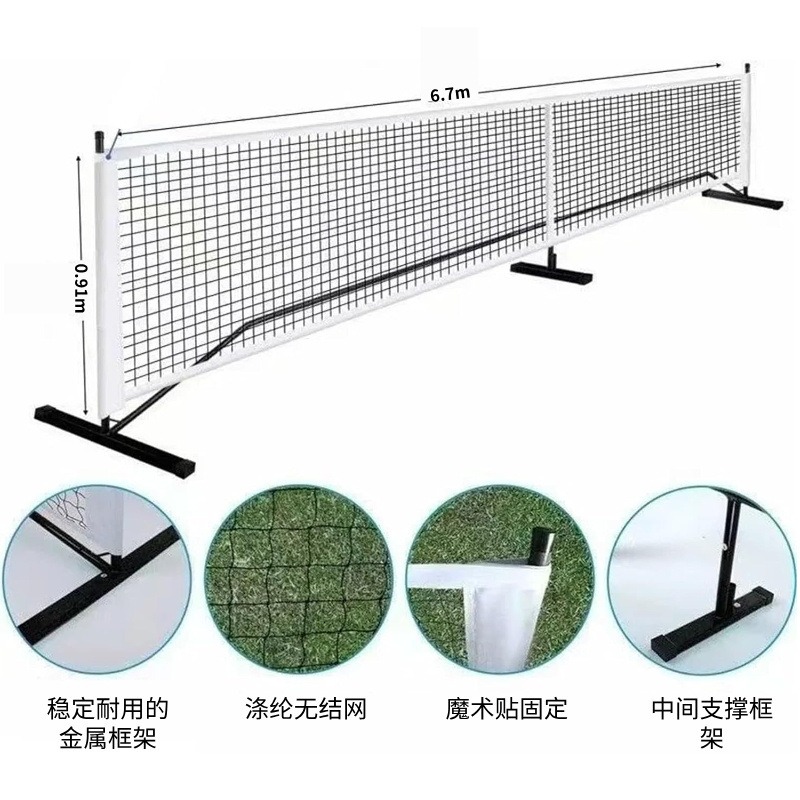Portable Pickleball Net 6.7m,  - Sports Equipment For Tennis avaliação e preço