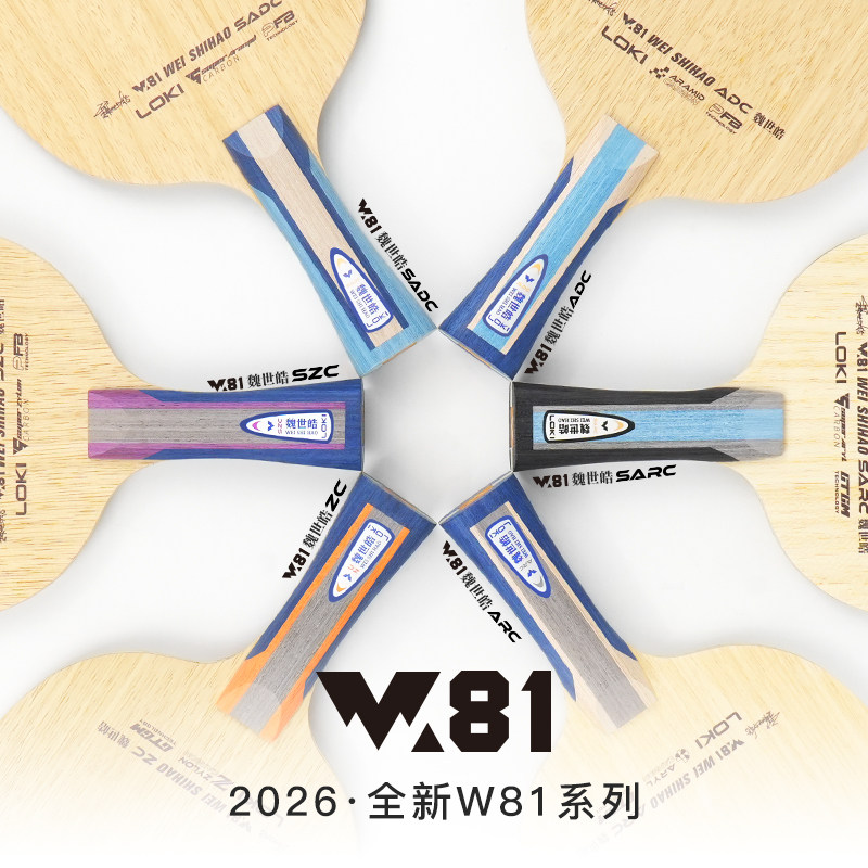 LOKI W81 Series Wei Shihao Tab - Badminton Racket Carbon avaliação e preço